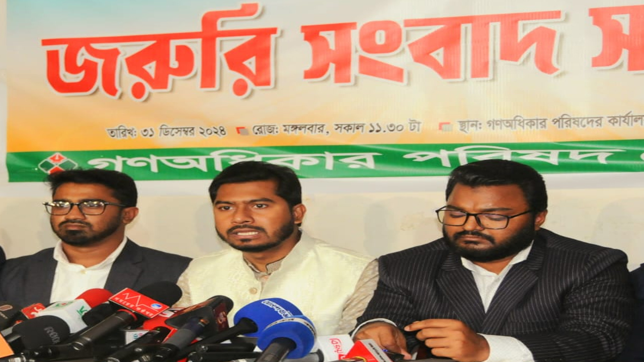 বাহাত্তরের সংবিধান বাতিলের প্রয়োজন নেই: নুর