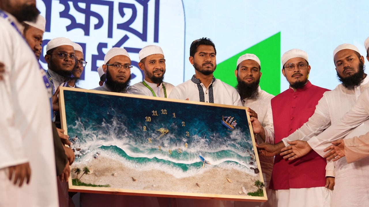 ইতমিনান শিক্ষাবোর্ডের সংবর্ধনা পেল ১২৫০ শিক্ষার্থী