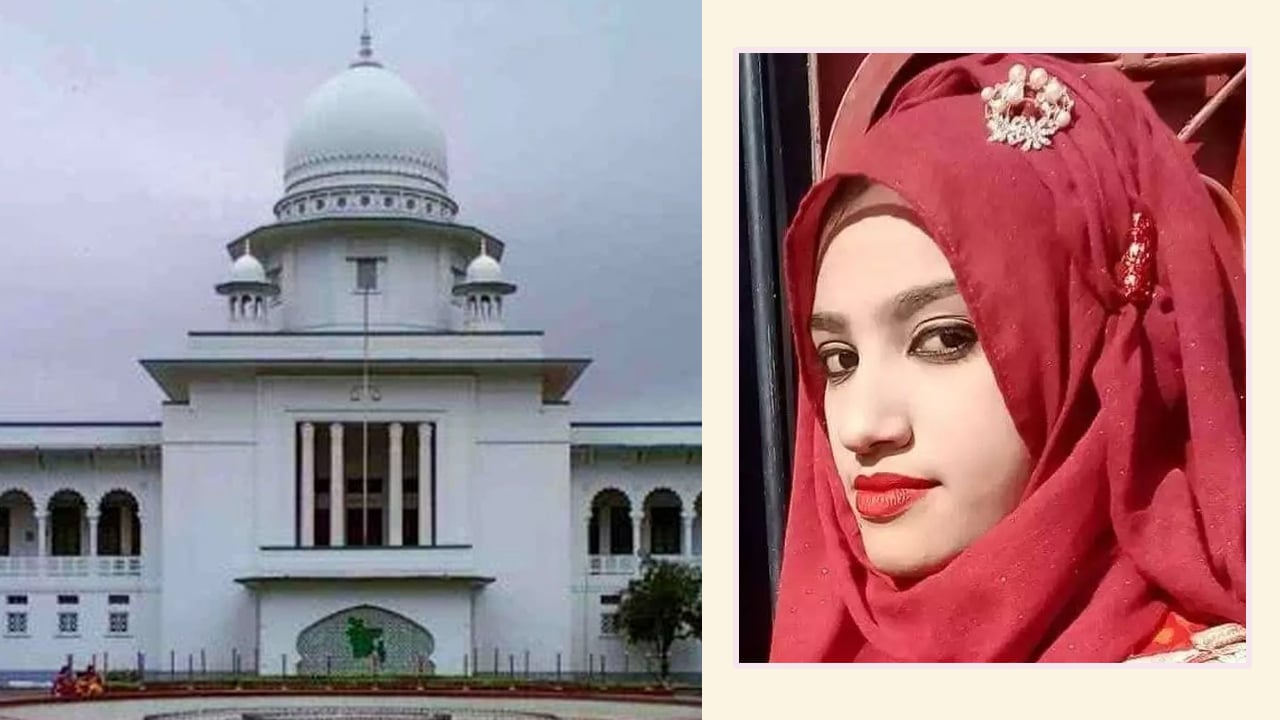 ফেনীর নুসরাত হত্যা মামলার রায় ঘোষণা চলছে
