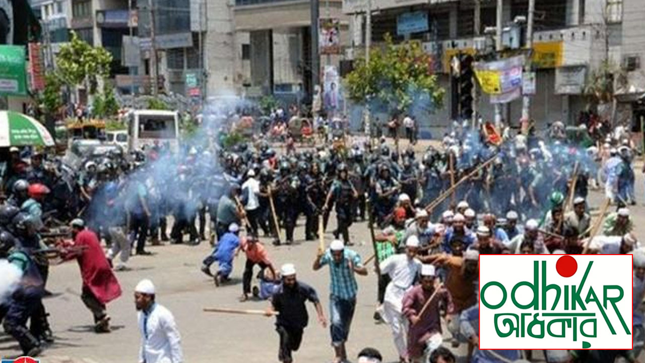 শাপলা চত্বরের ঘটনায় মিথ্যা মামলা প্রত্যাহারের সুপারিশ