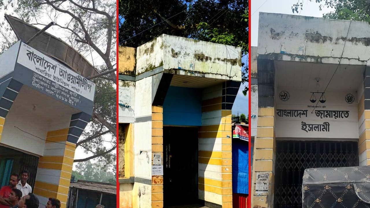 পিনাকীর আহ্বানে সেই অফিস সরালো জামায়াত