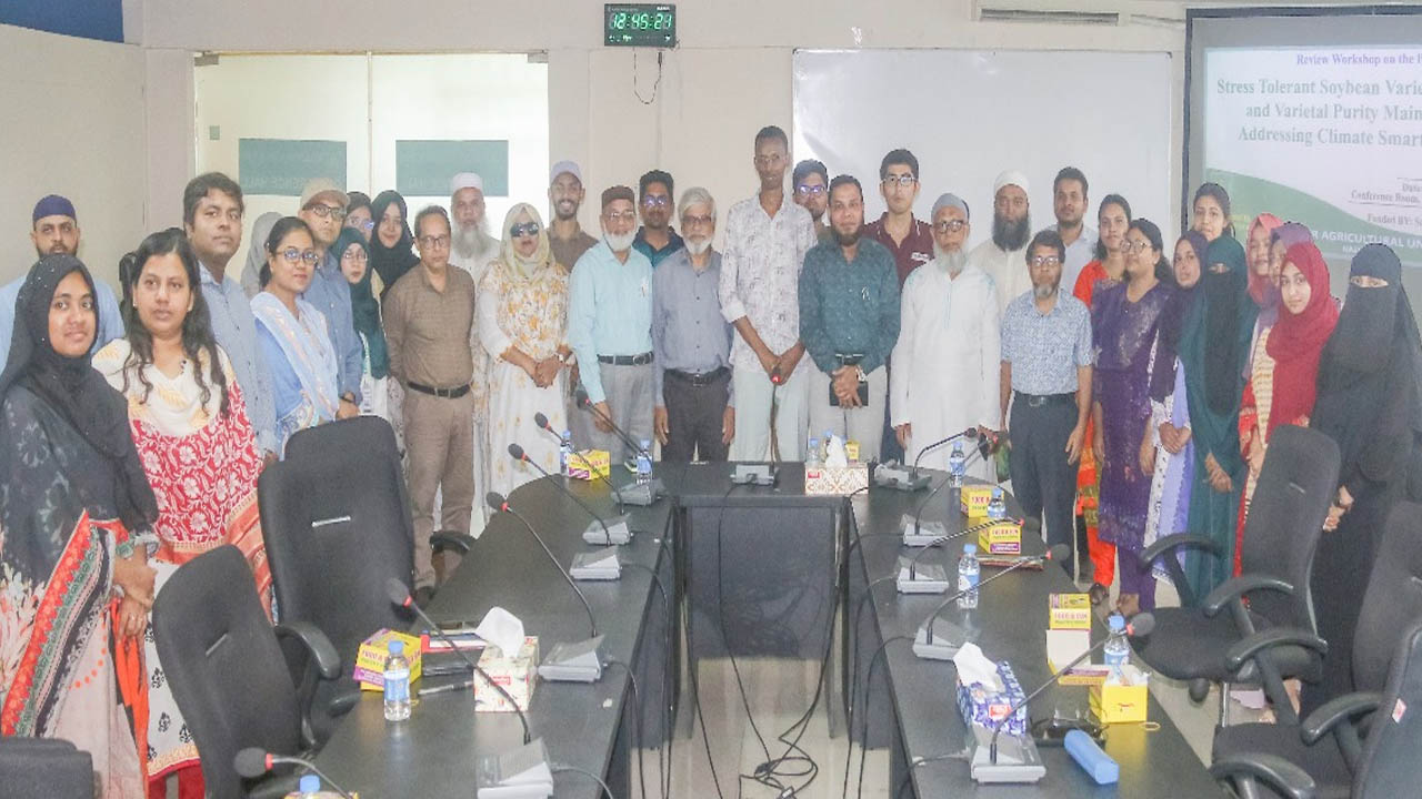গাকৃবিতে জলবায়ু সহনশীল সয়াবিন নিয়ে রিভিউ কর্মশালা
