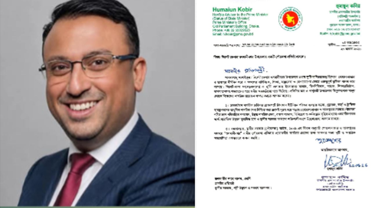 গোয়ালাবাজার-তাজপুর নিয়ে ‘ওসমানীনগর’ পৌরসভা প্রতিষ্ঠার উদ্যোগ