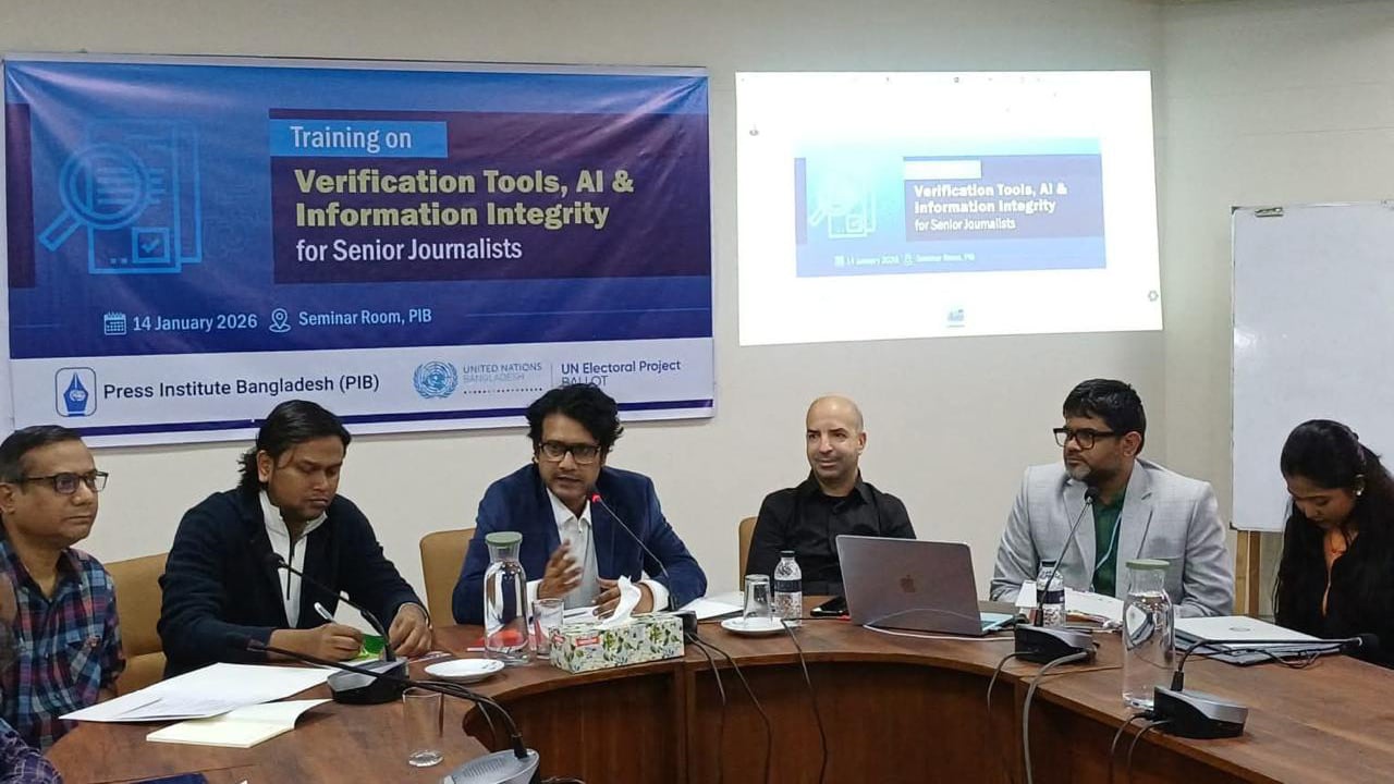 নির্বাচন উপলক্ষে ফ্যাক্টচেক বিষয়ক কর্মশালার আয়োজন পিআইবির