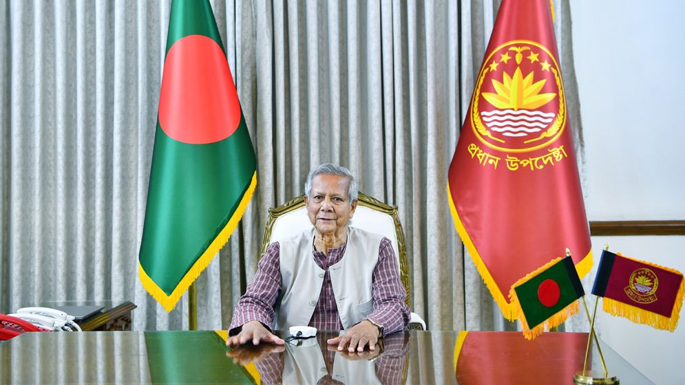 ড. ইউনূসের সঙ্গে সর্বদলীয় বৈঠক আজ