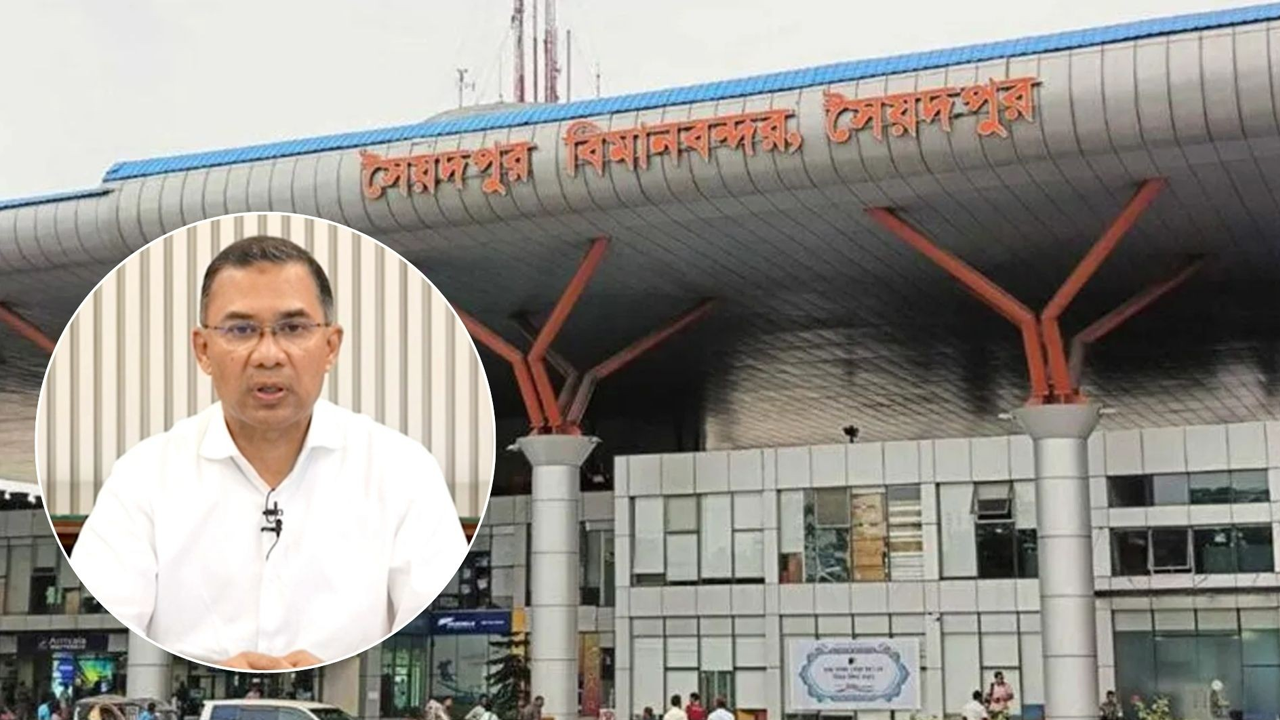 সৈয়দপুর বিমানবন্দরে ফ্রি ওয়াই-ফাই সেবার উদ্বোধন করলেন প্রধানমন্ত্রী