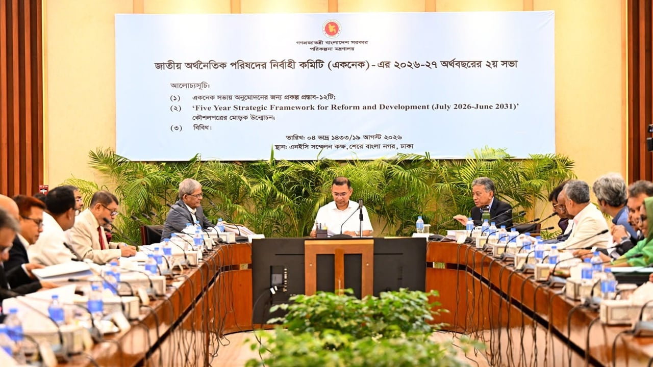 একনেকে ৯ হাজার ৩৩৩ কোটি টাকার ১০ প্রকল্প অনুমোদন