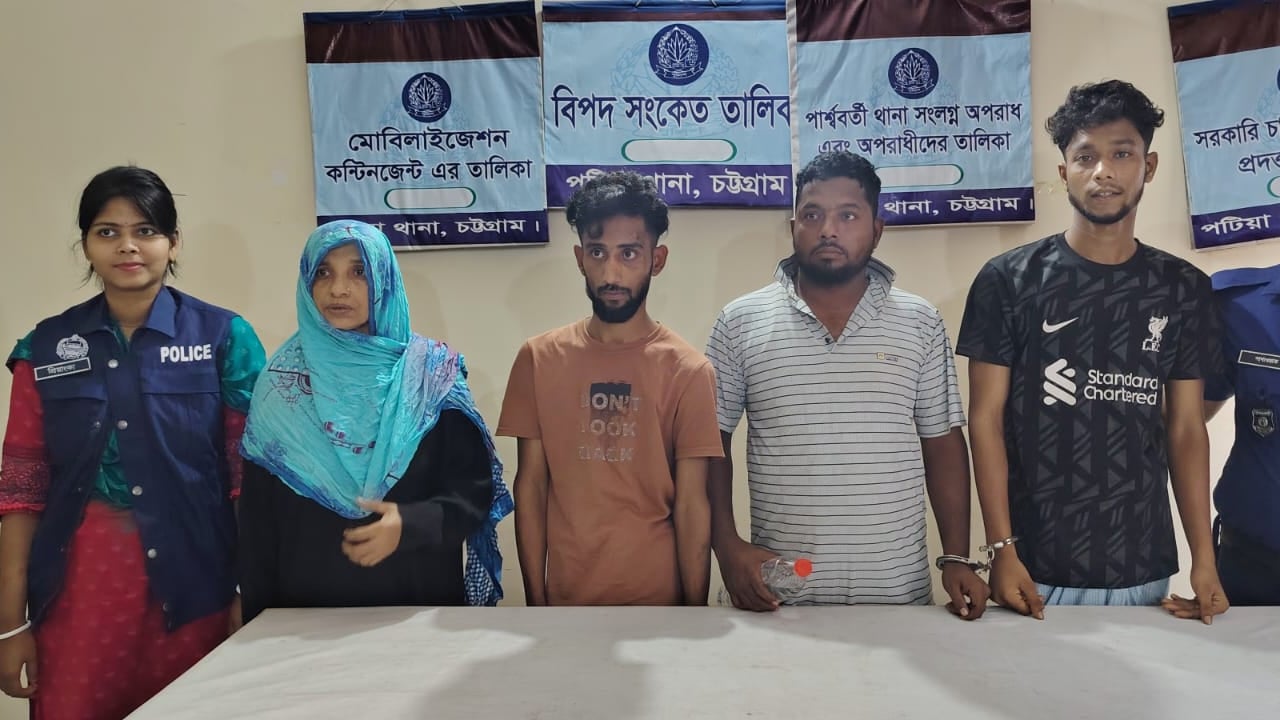 পটিয়ায় পুলিশের অভিযানে যুবলীগ কর্মীসহ গ্রেপ্তার ৪