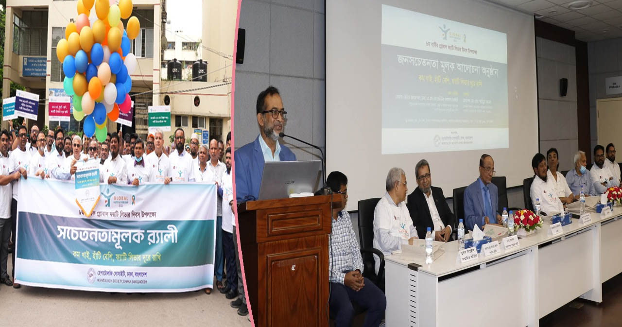 সাড়ে ৪ কোটি মানুষ ফ্যাটি লিভারে আক্রান্ত, ঝুঁকিতে আরও এক কোটি