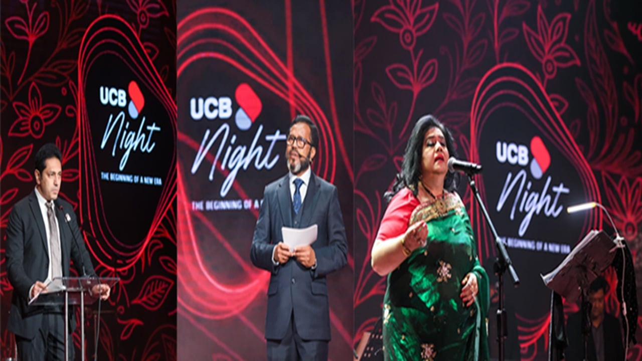 ইউসিবি নাইটে উদযাপিত হলো রেকর্ড সাফল্য