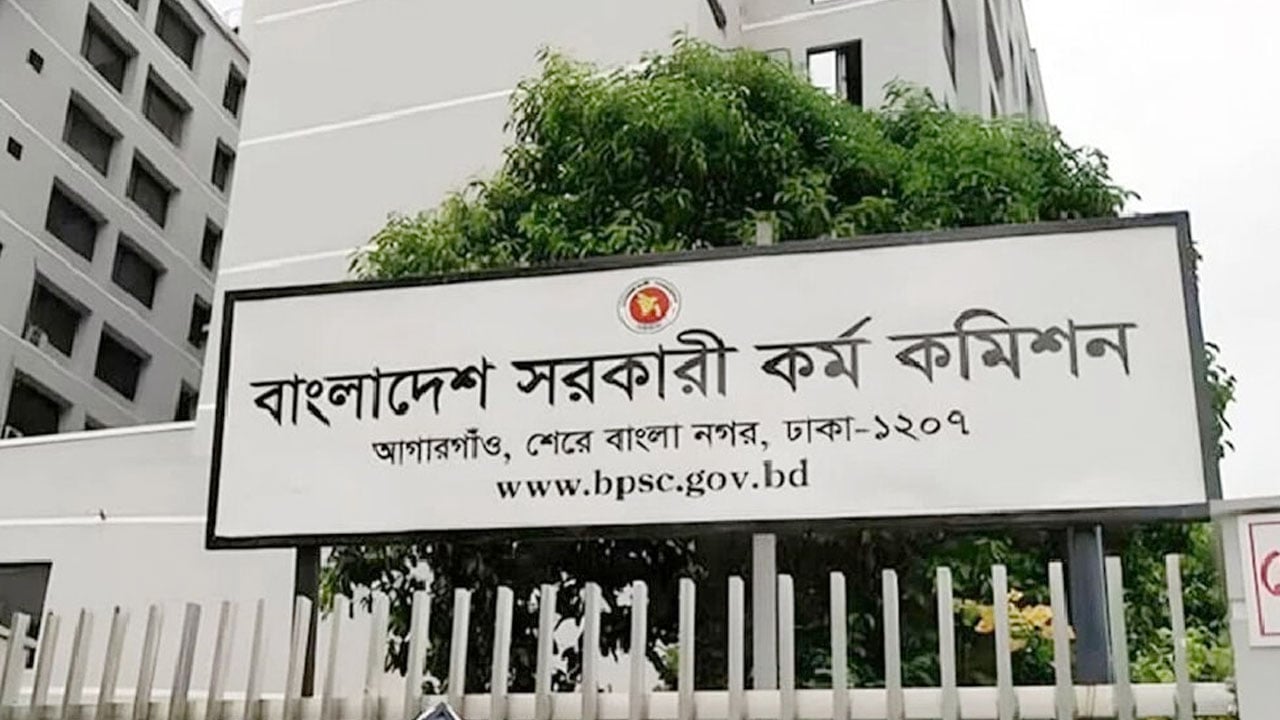 ৪৯তম বিসিএসের আসনবিন্যাস ও ১৩ নির্দেশনা প্রকাশ করল পিএসসি