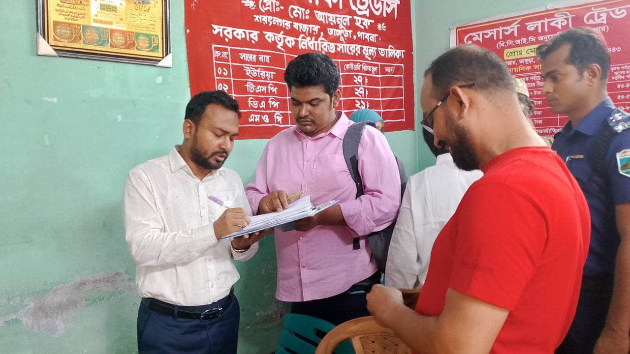 ভাঙ্গুড়ায় সার বিক্রিতে অনিয়ম, তিন ডিলারকে অর্থদণ্ড