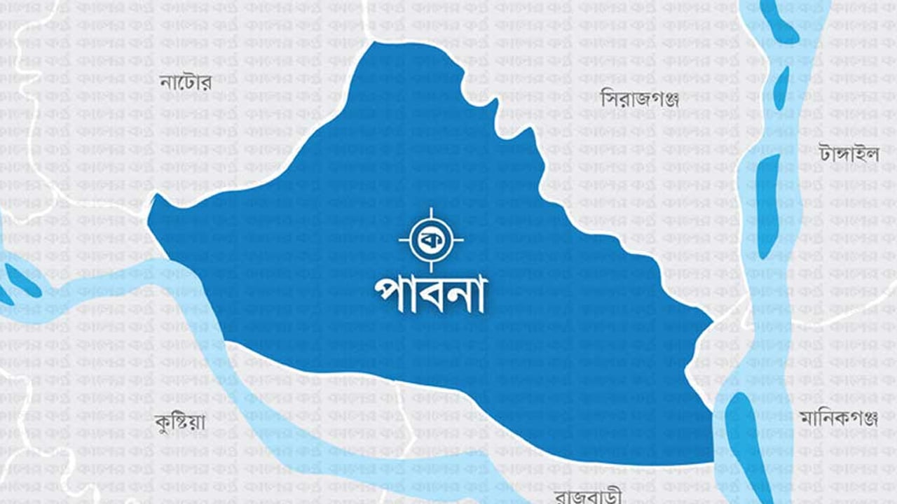 পাবনা-৩ আসনে ৬ প্রার্থীর জামানত বাজেয়াপ্ত