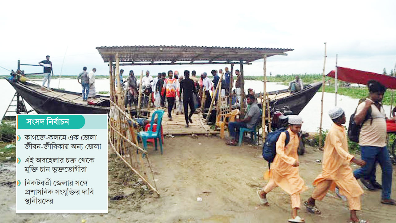 সীমানা জটিলতায় ভোগান্তিতে পদ্মাপাড়ের মানুষ