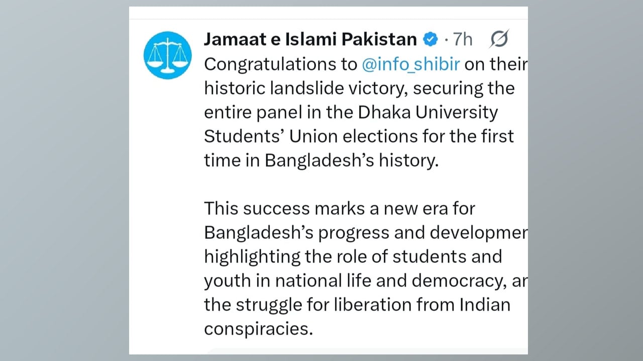 Pakistan Jamaat