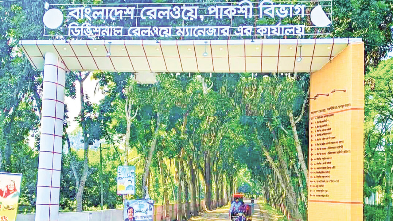 পাকশী রেল বিভাগে রাজস্ব ঘাটতি বাড়ছে