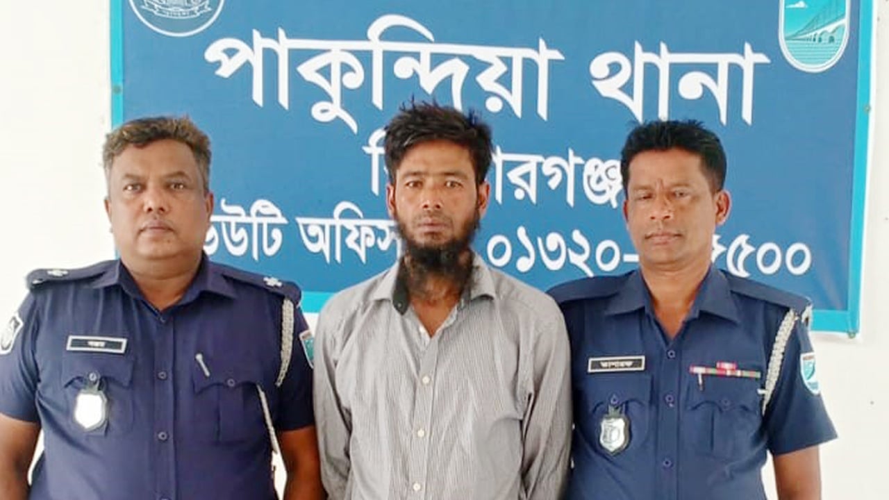 পাকুন্দিয়ায় ২৬ বছর পর মৃত্যুদণ্ডপ্রাপ্ত পলাতক আসামি গ্রেপ্তার