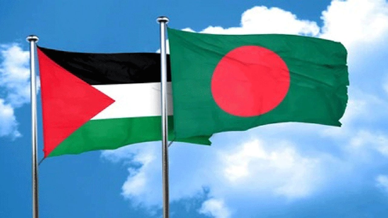 সুখী দেশের তালিকায় ফিলিস্তিনের চেয়েও পিছিয়ে বাংলাদেশ