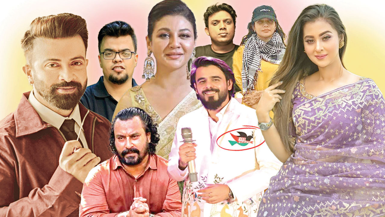 ফিলিস্তিনিদের পাশে তারকারা