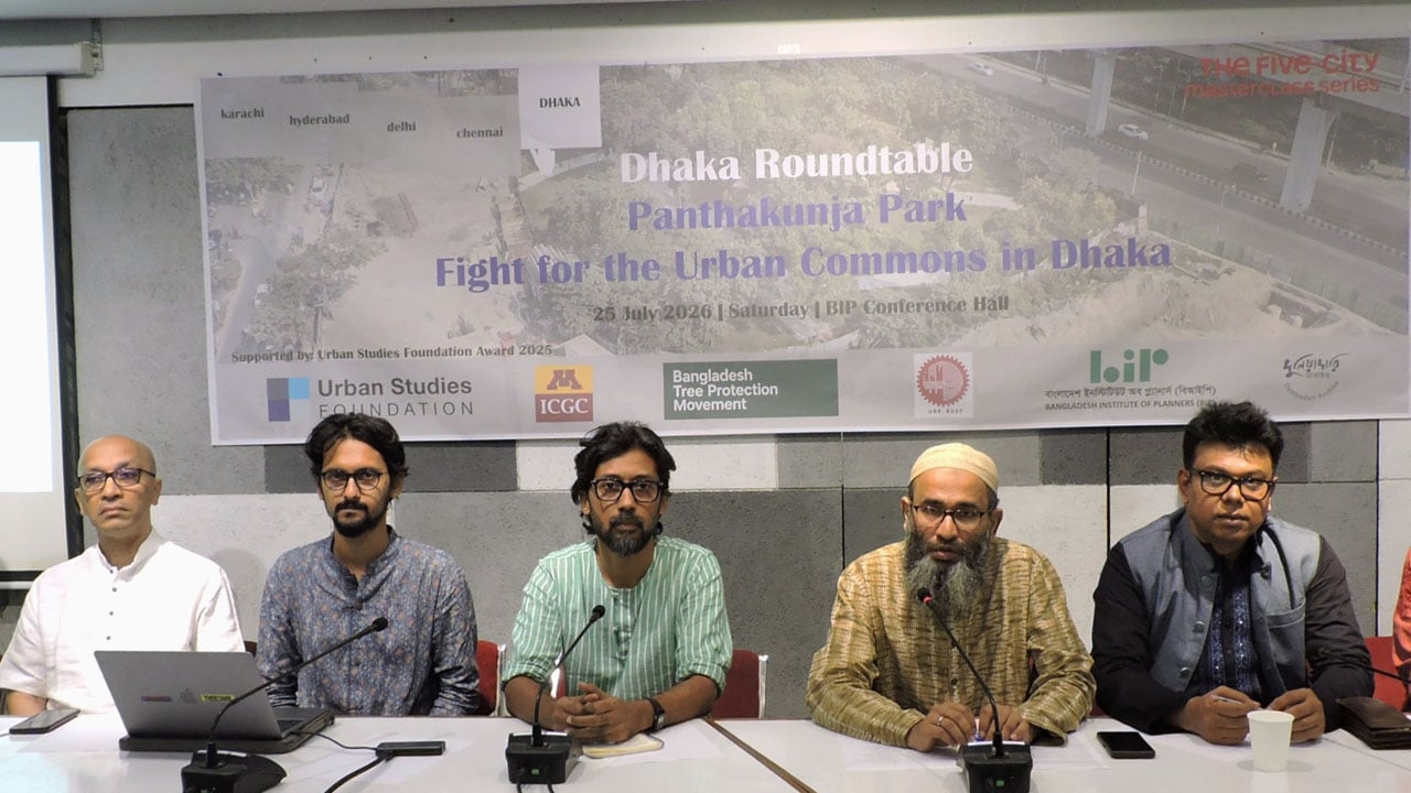 পান্থকুঞ্জে এক্সপ্রেসওয়ের র‌্যাম্প নির্মাণের সিদ্ধান্ত তদন্তের দাবি