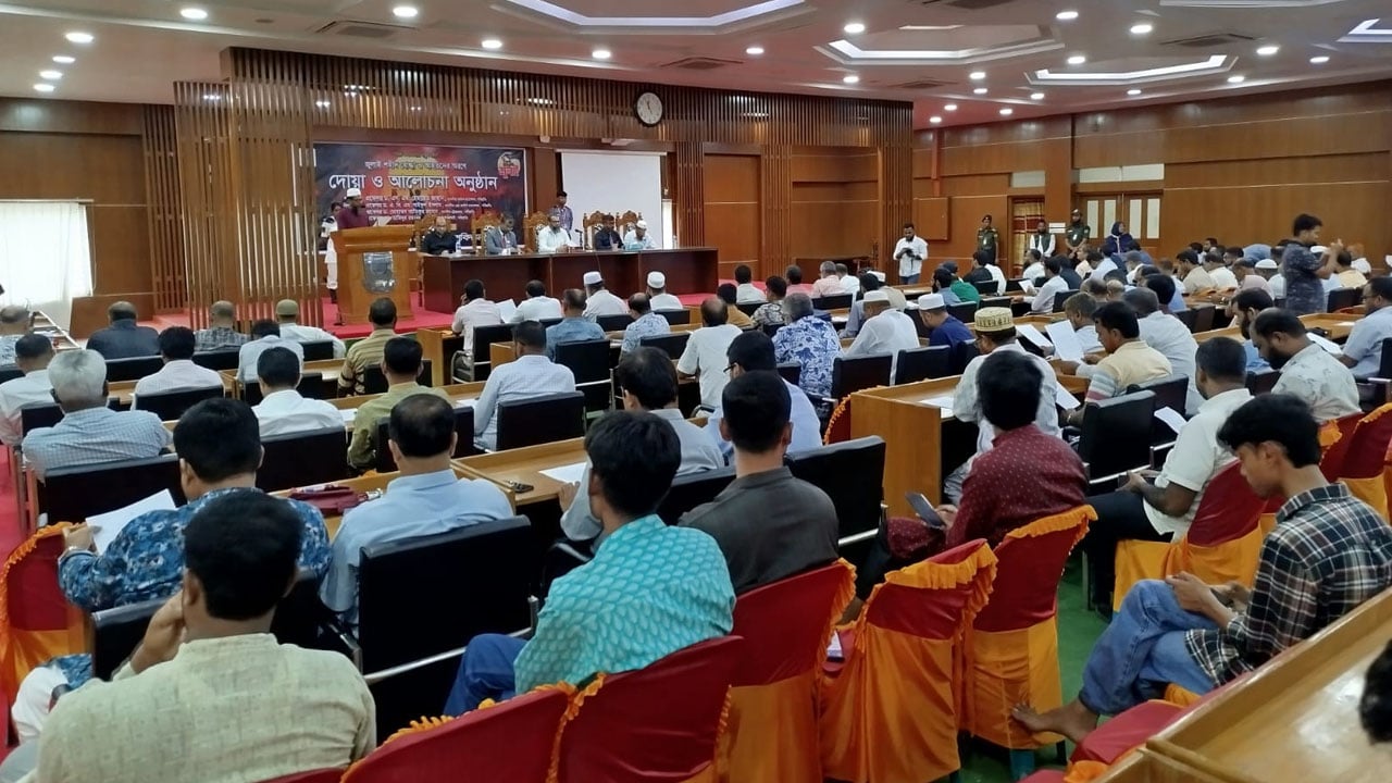 পবিপ্রবিতে জুলাই গণঅভ্যুত্থানের শহীদদের স্মরণে দোয়া ও আলোচনা সভা