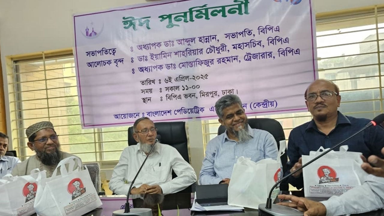 অধিকার প্রতিষ্ঠায় সবাইকে ঐক্যবদ্ধ থাকতে হবে: বিপিএ