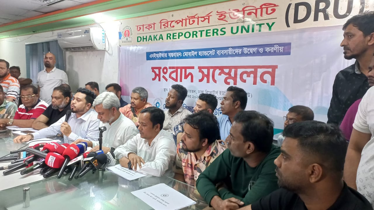 এনইআইআর বাস্তবায়নে ২০ হাজার ফোন ব্যবসায়ী পথে বসবে