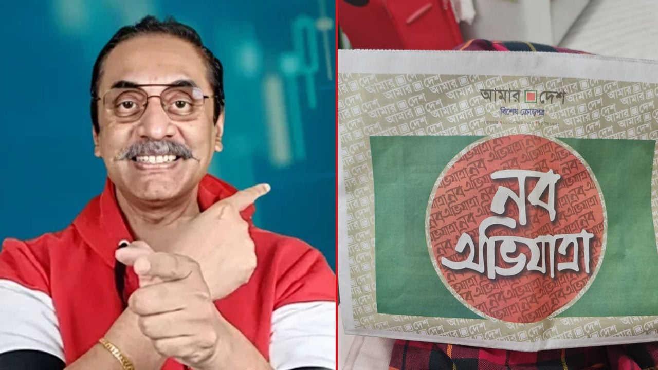 আমার দেশ ছুয়ে দেখার ইচ্ছা পূরণ হলো পিনাকীর
