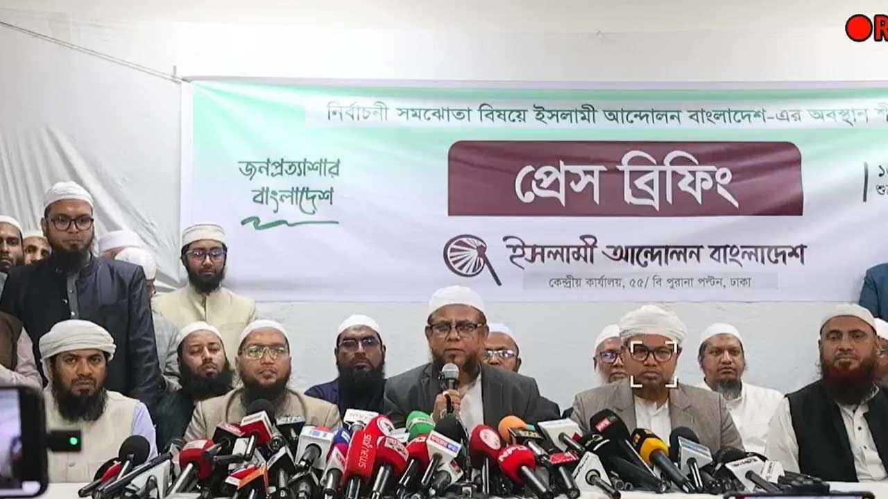 ২৬৮ আসনে এককভাবে নির্বাচনের ঘোষণা চরমোনাইয়ের দলের