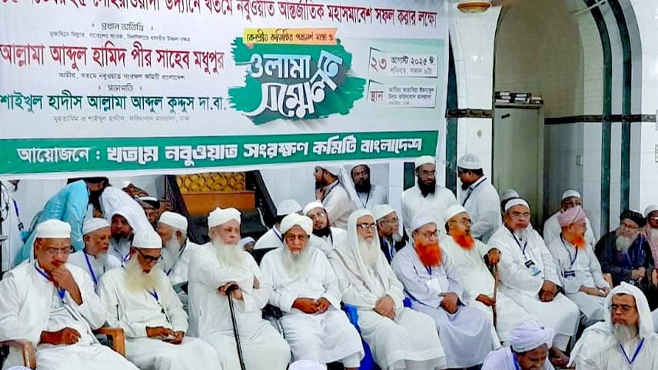কাদিয়ানীদের রাষ্ট্রীয়ভাবে অমুসলিম ঘোষণা করা সময়ের দাবি