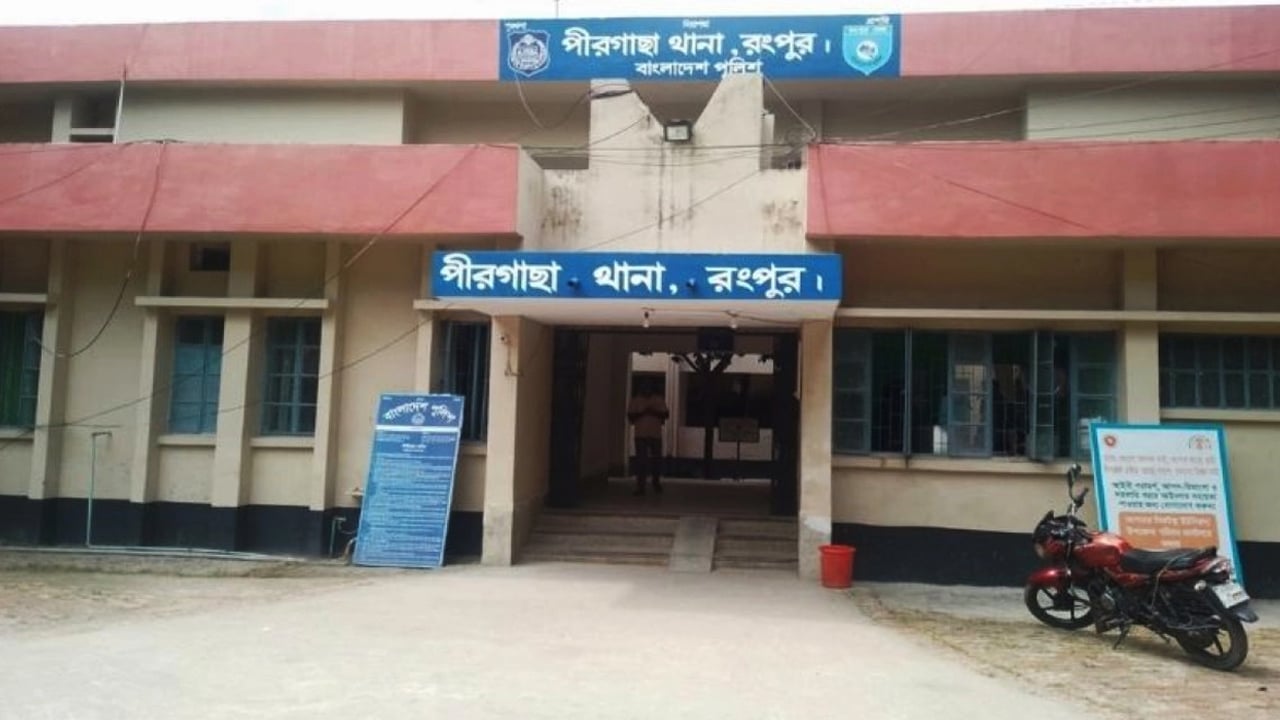 পীরগাছায় জমি নিয়ে বিরোধে বৃদ্ধকে কুপিয়ে হত্যা