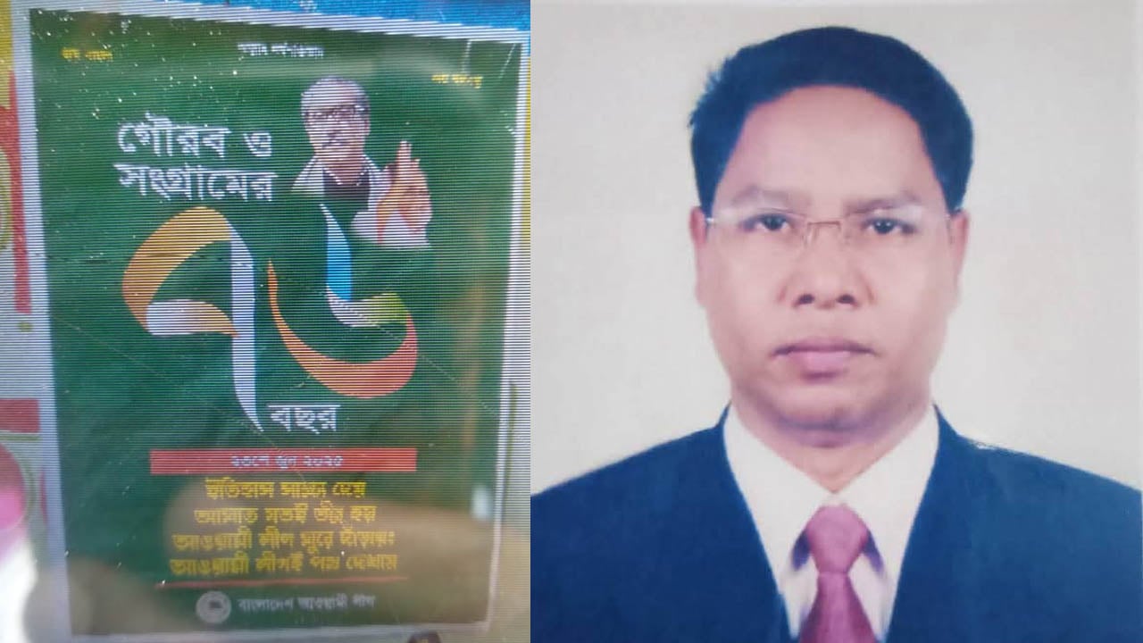 দেয়ালে দেয়ালে আ. লীগের পোস্টার, ইউপি চেয়ারম্যান গ্রেপ্তার