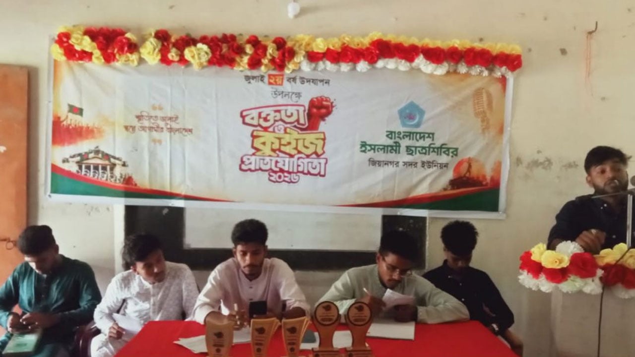 মাদরাসায় ক্লাস বন্ধ রেখে শিবিরের কর্মসূচির অভিযোগ, তদন্তের আশ্বাস প্রশাসনের