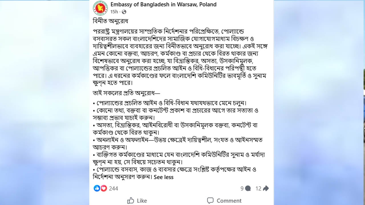 ছবি: সংগৃহীত।