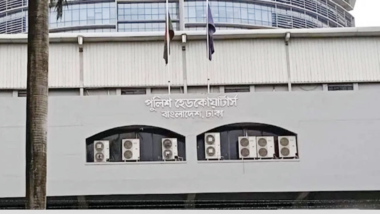 হিযবুত তাহরীরের কার্যক্রম শাস্তিযোগ্য অপরাধ: পুলিশ হেডকোয়ার্টার্স