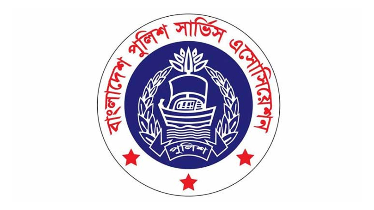 পুলিশের ওপর হামলায় অ্যাসোসিয়েশনের উদ্বেগ