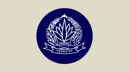 ১০ অতিরিক্ত পুলিশ সুপারের বদলি