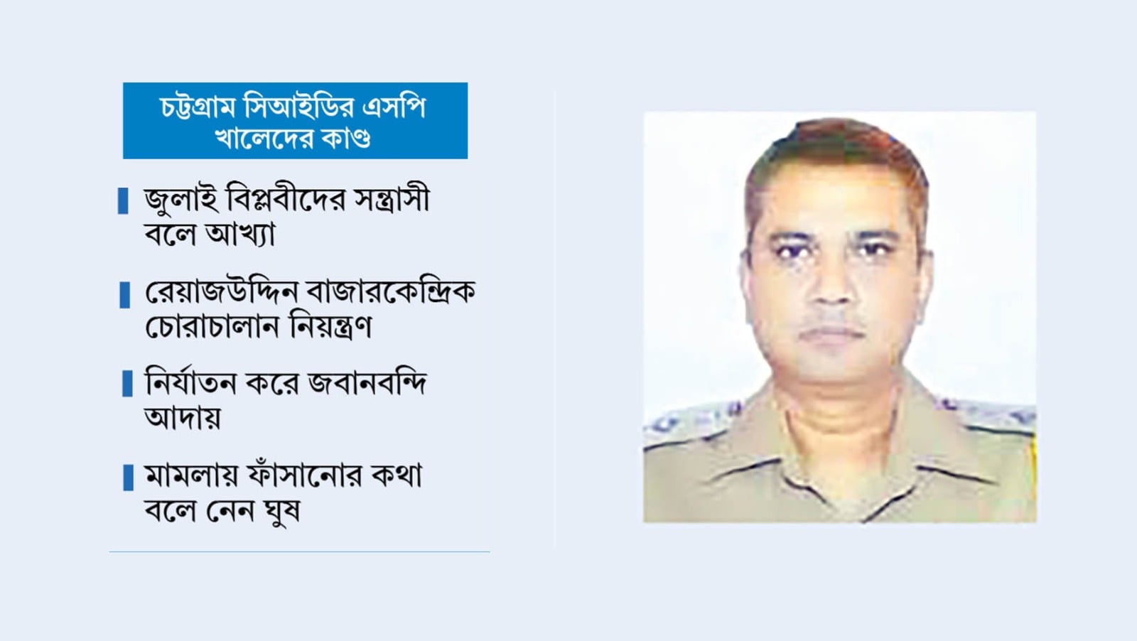 আওয়ামী লীগ হলেই মামলা থেকে অব্যাহতি