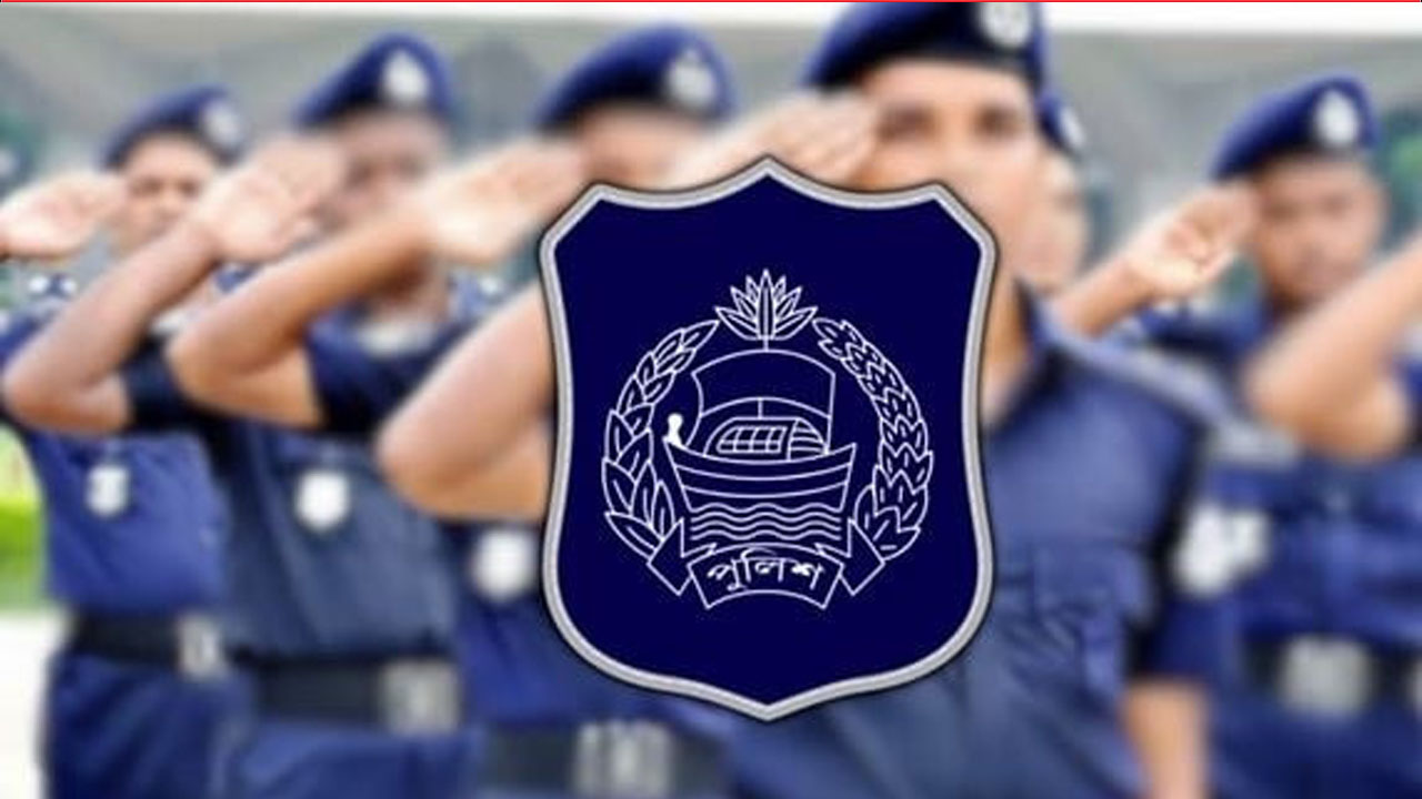 পুলিশে আসছে বড় নিয়োগ