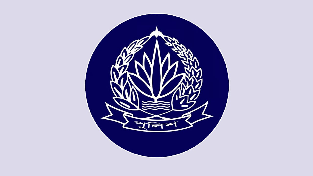 ভোটে শান্তিশৃঙ্খলা রক্ষায় প্রশংসিত পুলিশ