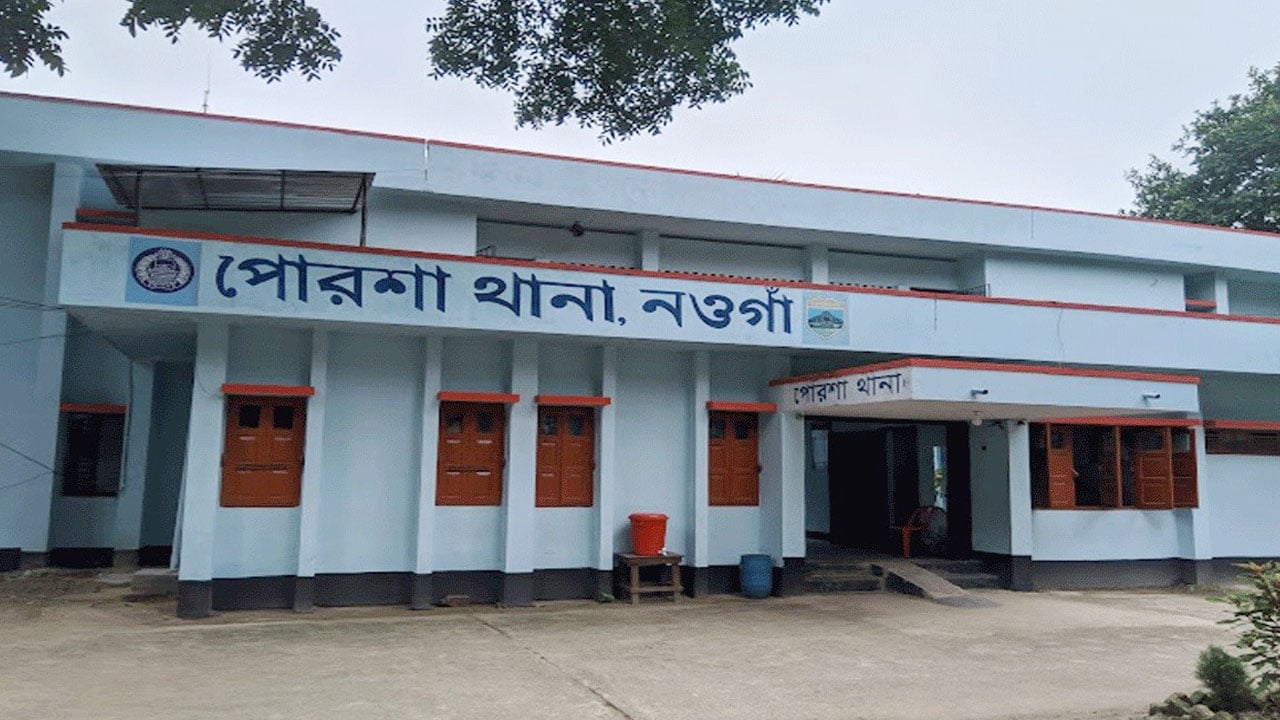 পোরশায় নিজ বাড়ি থেকে ভাই-বোনের লাশ উদ্ধার