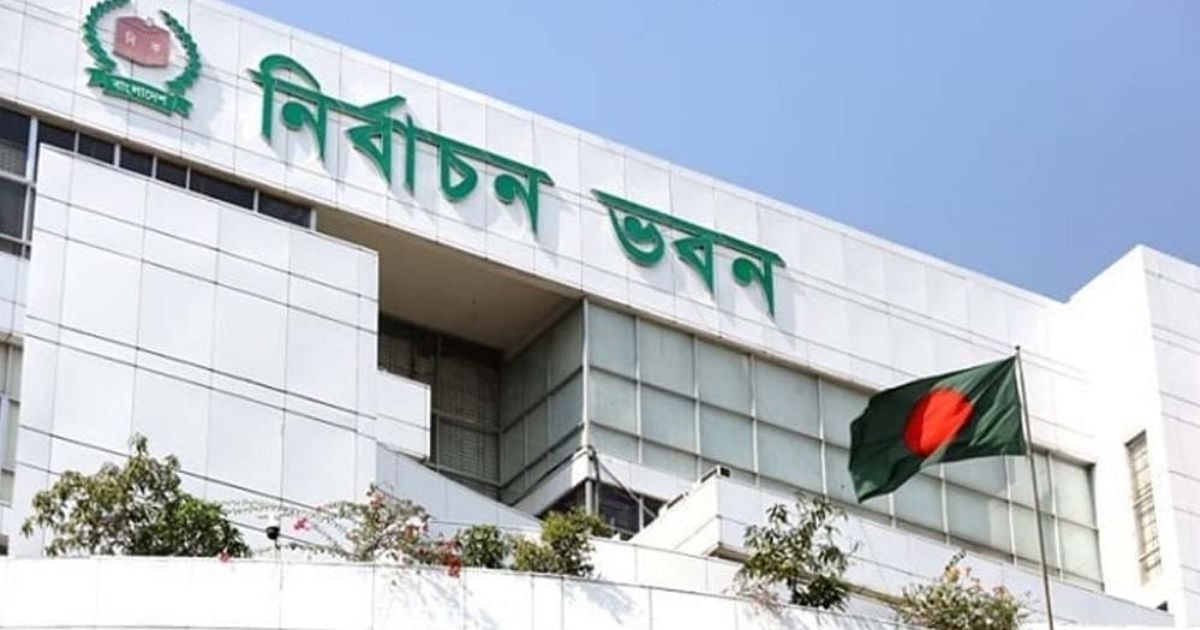 গণভোট ও সংসদ নির্বাচন উপলক্ষে ক্যারাভ্যান প্রচার অনুমোদন