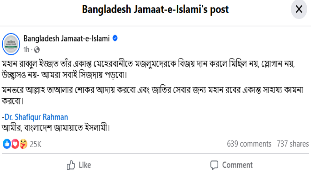 Post