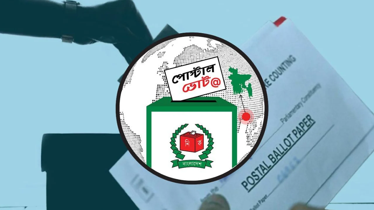 পোস্টাল ব্যালটে ভোট দিচ্ছেন ৭ শতাংশ কারাবন্দি