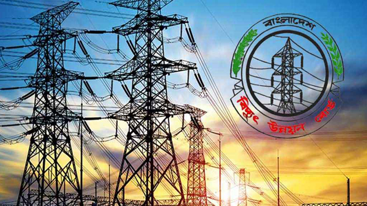 বাংলাদেশ বিদ্যুৎ উন্নয়ন বোর্ডে ৫৮৭ পদে নিয়োগ, আবেদন শুরু ৩ আগস্ট