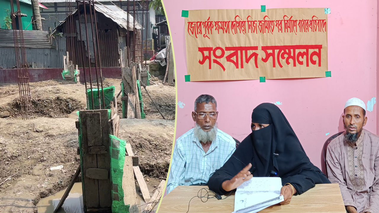 এখনো আ.লীগ নেতার প্রভাবে ঘর নির্মাণ করতে পারছেন না প্রবাসী