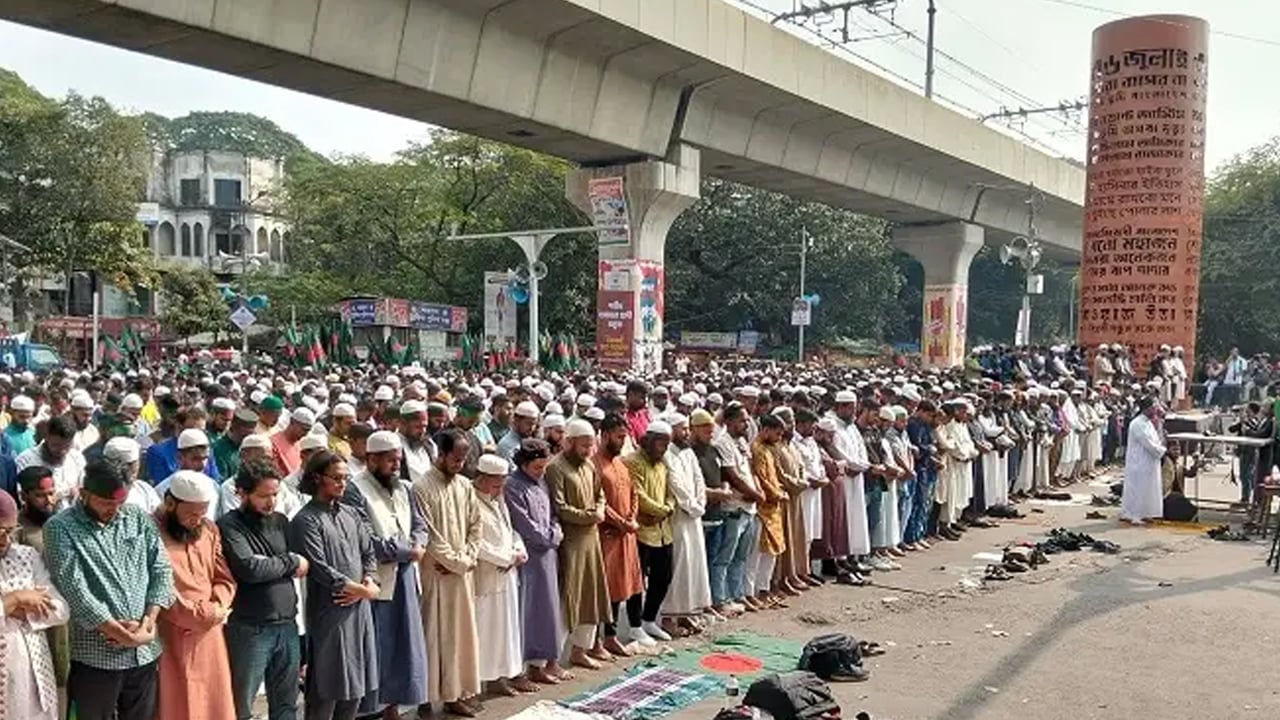 শাহাবাগ ওসমান হাদি চত্বরে ছাত্র জনতার নামাজ আদায়