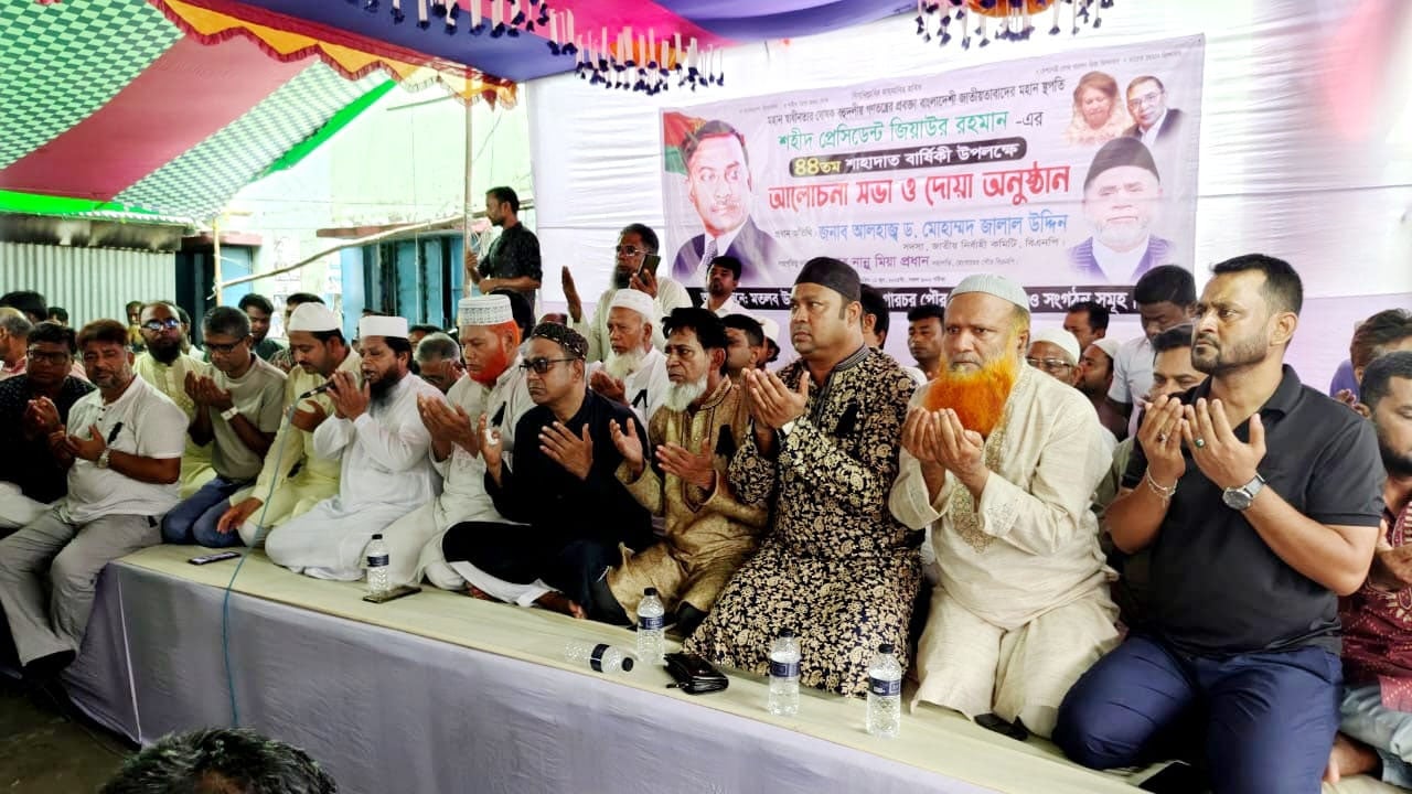 মতলব উত্তরে জিয়াউর রহমানের মৃত্যুবার্ষিকীতে দোয়ার মাহফিল