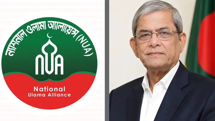 রাষ্ট্রপতির বিতর্কিত বক্তব্য অবিলম্বে প্রত্যাহার করে জাতির কাছে সুস্পষ্ট ব্যাখ্যা প্রদান করতে হবে