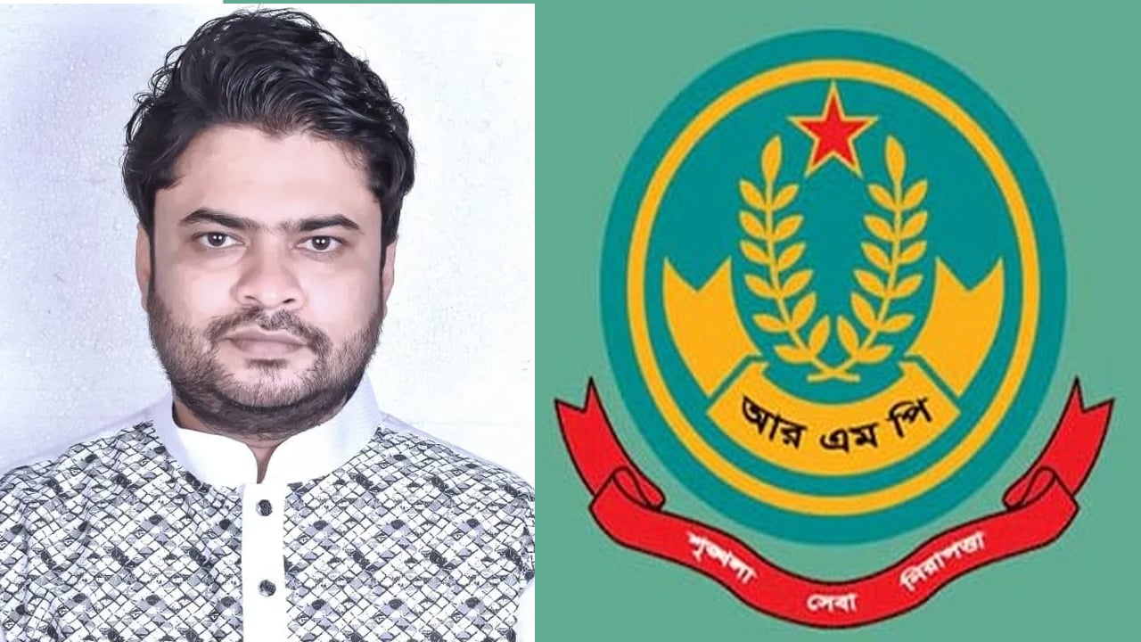 রাবি ছাত্রদল সভাপতির সেই পোস্টকে গুজব বলল আরএমপি